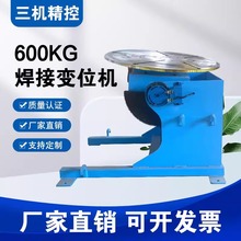 600����1��3��5��8�����ͺ���׃λ�C�������D̨�Ԅӭh�p�����D�P