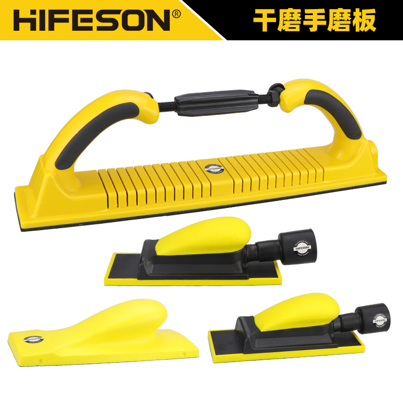 Superficie de la pintura del coche pulido mano Planer lija mano de molienda tablero masilla tablero de molienda rectangular ajustable Dispositivo de molienda de succión de polvo
