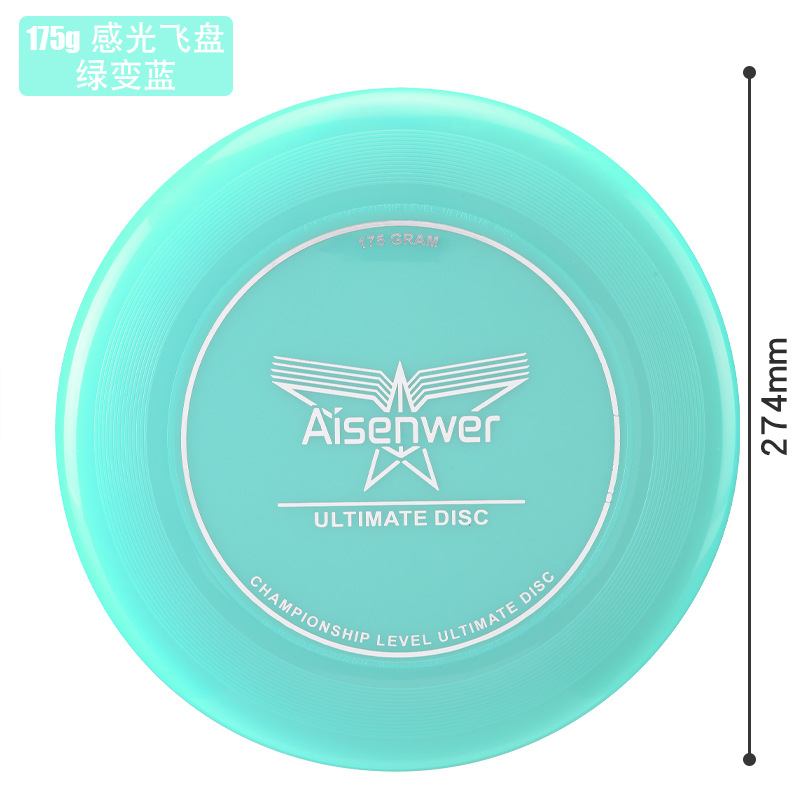 Aisenwer Frisbee extremo de luz 175g Frisbee juvenil de equipos de competición al aire libre