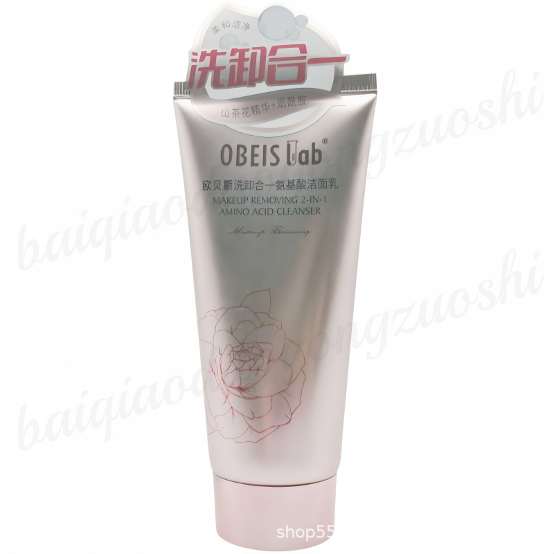 Cleansing milk amino acid based