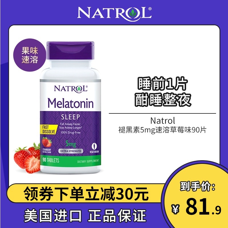 Natrol Melatonin 5mg Instant Strawberry...