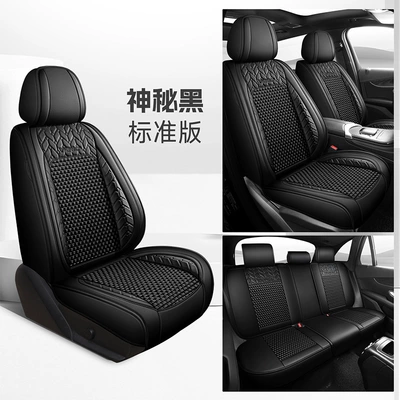 Four Seasons Pad — Years New Breathable Leather Ice - mysterious-black-standard-edition-universal