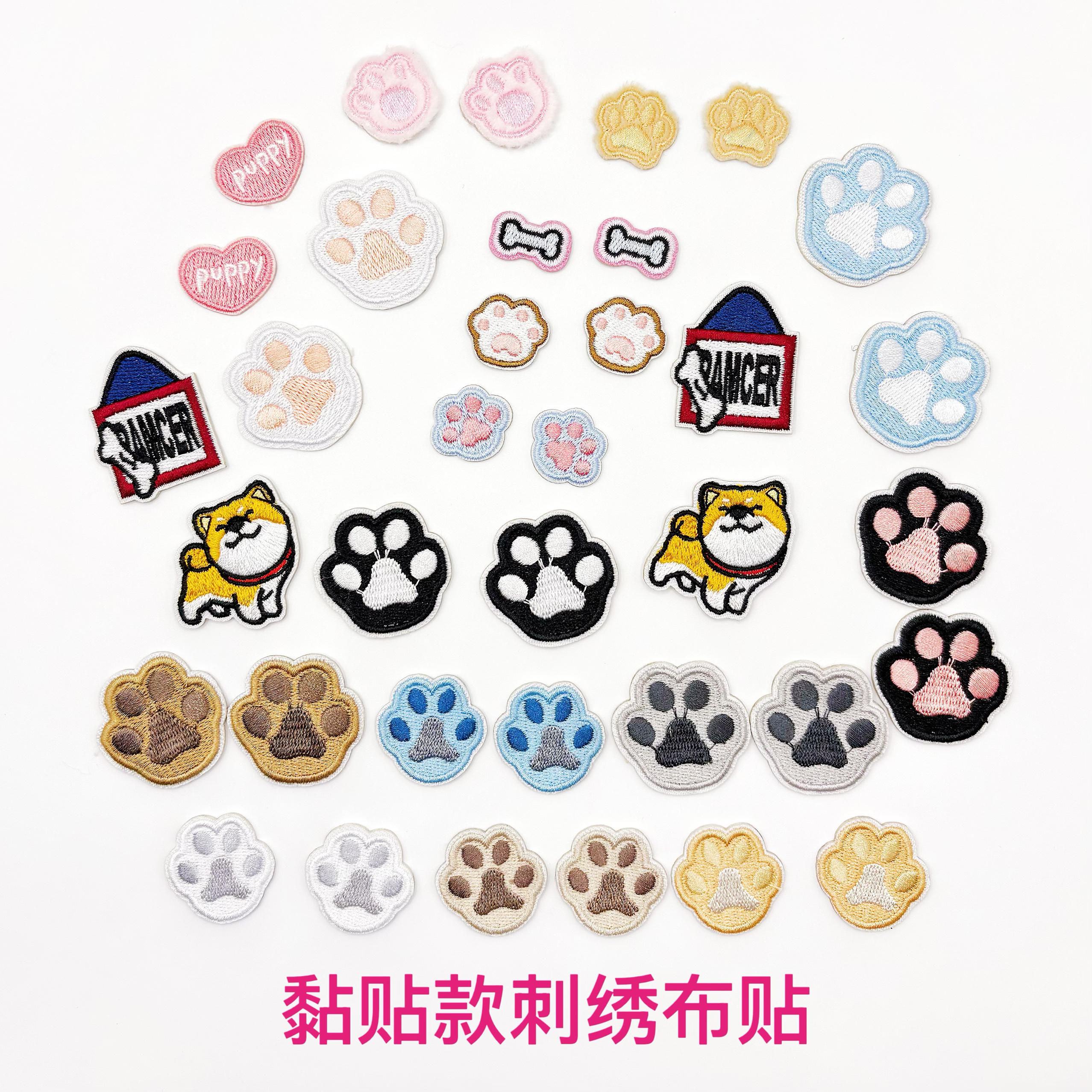 猫爪脚印刺绣布贴狗爪熊爪子免缝羽绒服装饰补丁贴修补包包小洞贴