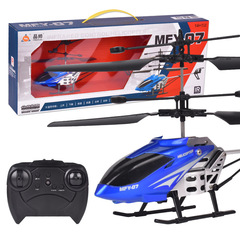 Source Supply New 3.5 Channels Remote Control Airplane Alloy Remote Control Helicopter Children's Toy Gift Wholesale