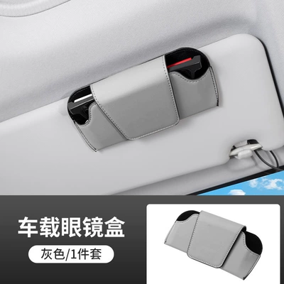 Car Glasses Clip/Bill Clip Car Sunglasses Clip, Car - gray