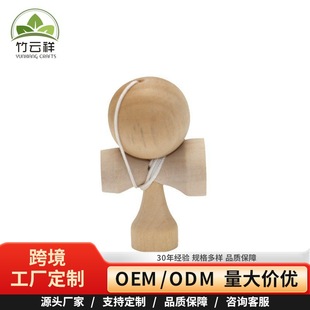 ����kendama�ձ�����������ľ�Ƅ�����߃�ͯ������l��ľ���|