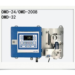 German DECKMA OMD-32 Online Water Oil Monitor Boat Capsule Oil Concentration Alarm