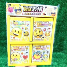 新款小鼻嘎表情包贴纸趣味可爱微信同款表情笑脸素材贴纸网红爆款