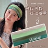 Sports headband, antiperspirant, street yoga clothing, scarf for face washing, for running, absorbs sweat and smell