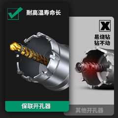 Stainless steel alloy hole opener fast drilling metal opening artifact woodworking iron sheet punching steel plate reaming drill bit