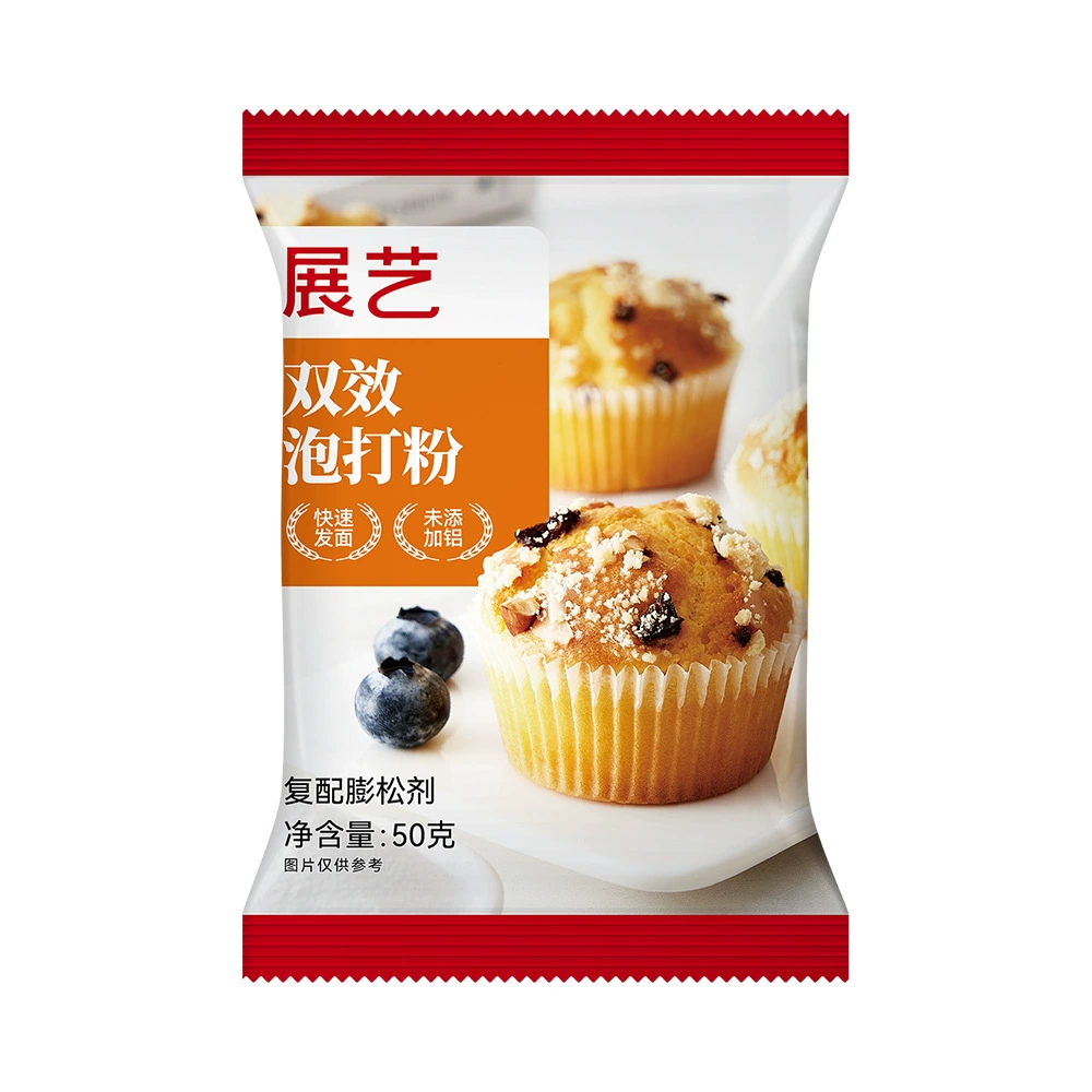 Выставочный художественный разрыхлитель 50 г без алюминия с двойным эффектом сырье для домашнего торта составное разрыхлитель паровые булочки выпечка хлеба на пару