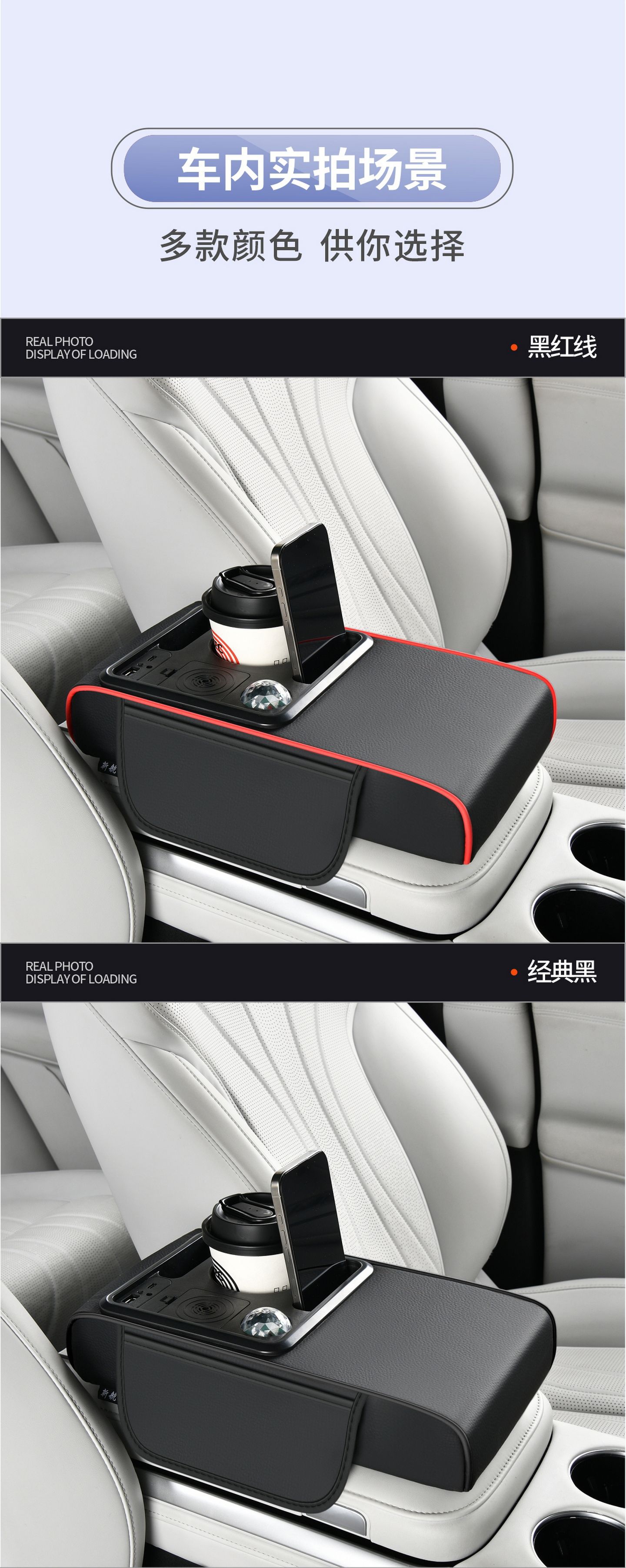 Cross-border bestseller multifunctional aromatherapy spray with starry sky effect, universal car armrest box mat, supports USB charging