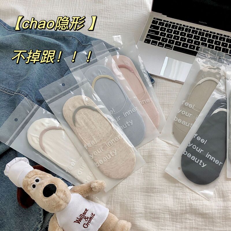 Summer Thin Invisible Socks, Silicone Non-Slip, Non-Falling Shallow Loafers, Combed Cotton Socks, Breathable Boat Socks