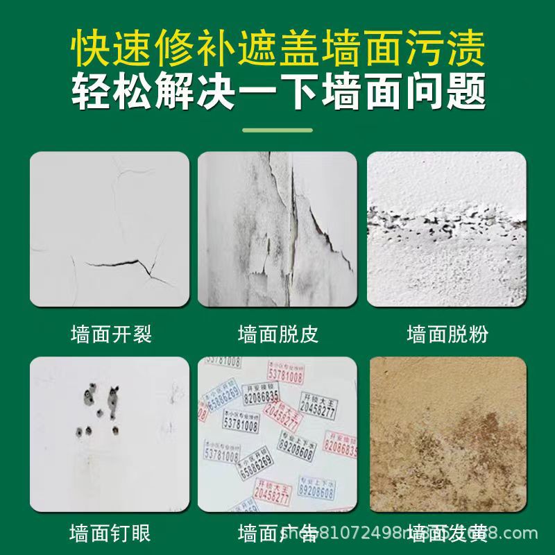 特別な壁修理ペースト白い大きなバレル壁修理ペースト家庭用内壁防水防湿パテペーストスクレーパーホワイト卸売|undefined
