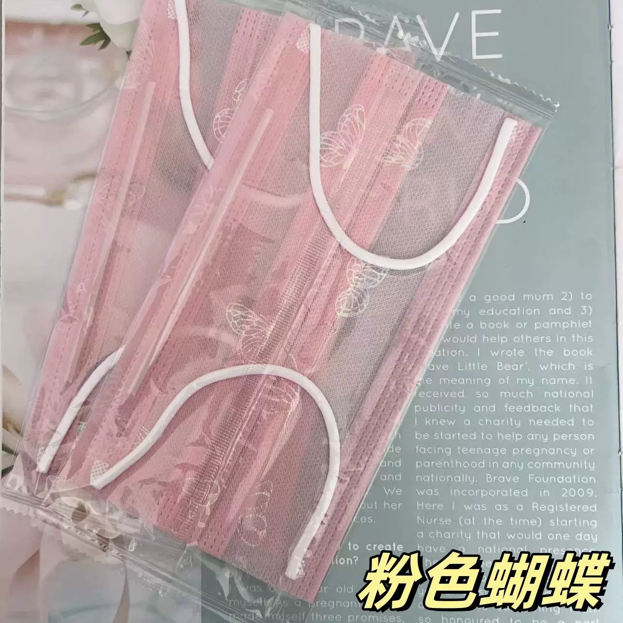 两层夏天超薄一次性网纱口罩透气批发成人高颜值显脸小蝴蝶口罩