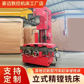 数控机床;车床;铣床