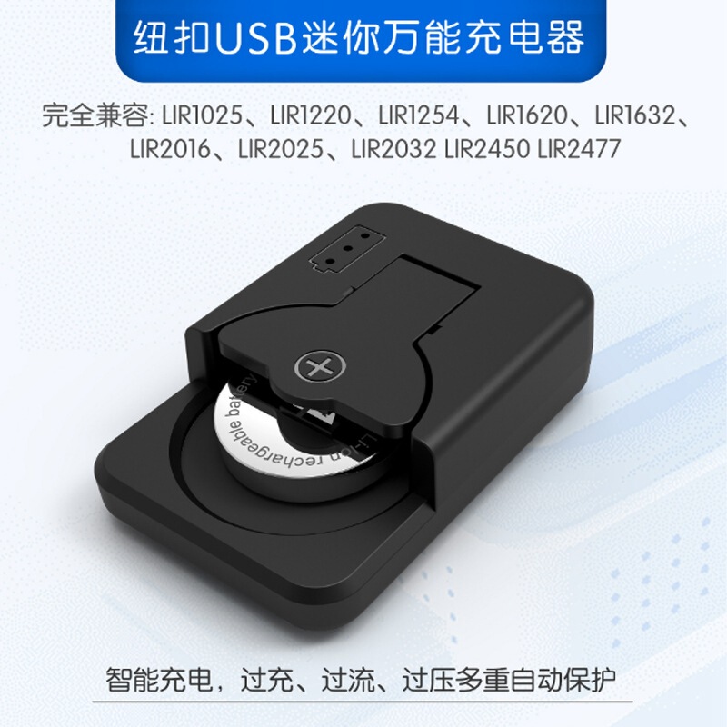 New Button Battery Charger Lir203224504.2V Portable Universal Household Car Key Lithium Battery New Button Battery Charger Lir203224504.2V Portable Universal Household Car Key Lithium Battery