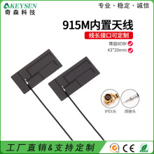 ����wifi-GSM-3G-4G-5G-433-315FPC���쾀�S��ֱ�N