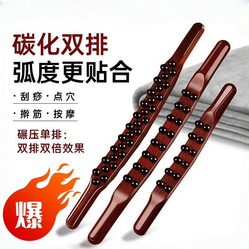 Корпус роликовой штанги из бука-Универсальный массажный скребковый инструмент для соскабливания живота, чтобы поймать мышцы и дноуглубительные работы меридиана