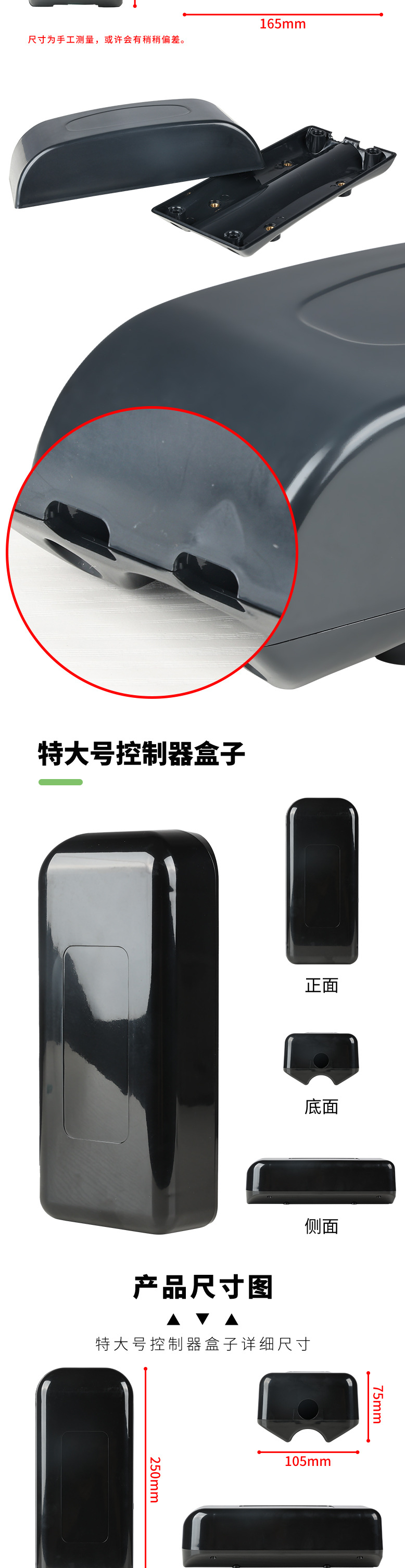 Electric Bike Controller Box, Electric Bicycle Controller Wiring Box, Lithium Battery Vehicle Shell Plastic Box Modification