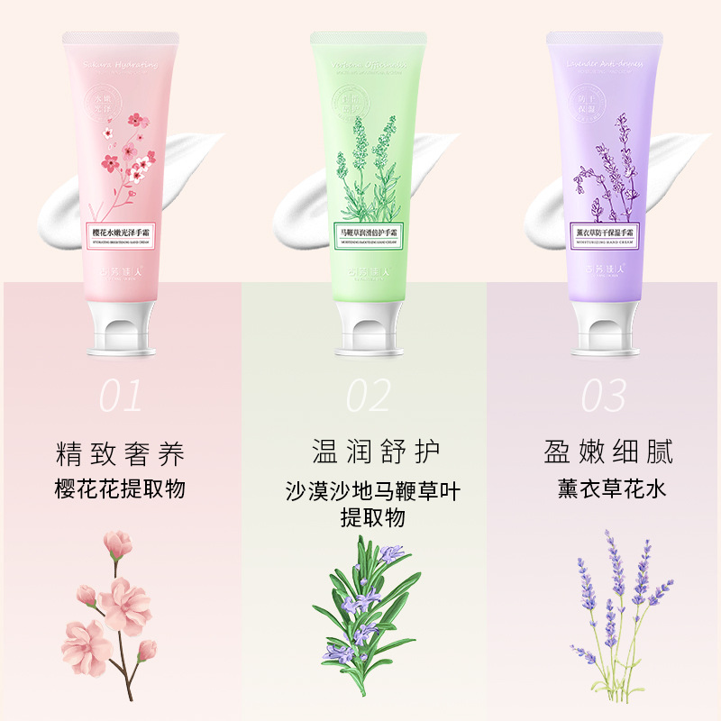 Lavender moisturizing sublimated demi-season nutritious hand cream