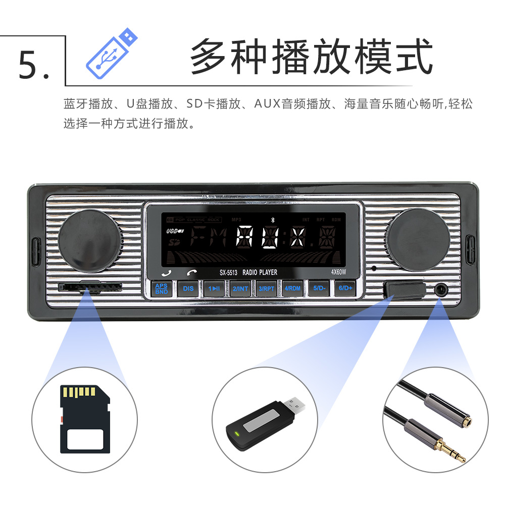 5513 Bluetooth coche REPRODUCTOR DE MP3 tarjeta USB reproductor de música consola central del coche FM Radio