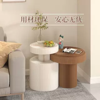 置物架折叠纸质中岛展台圆形茶几移动茶几客厅商场展会易收纳摆台