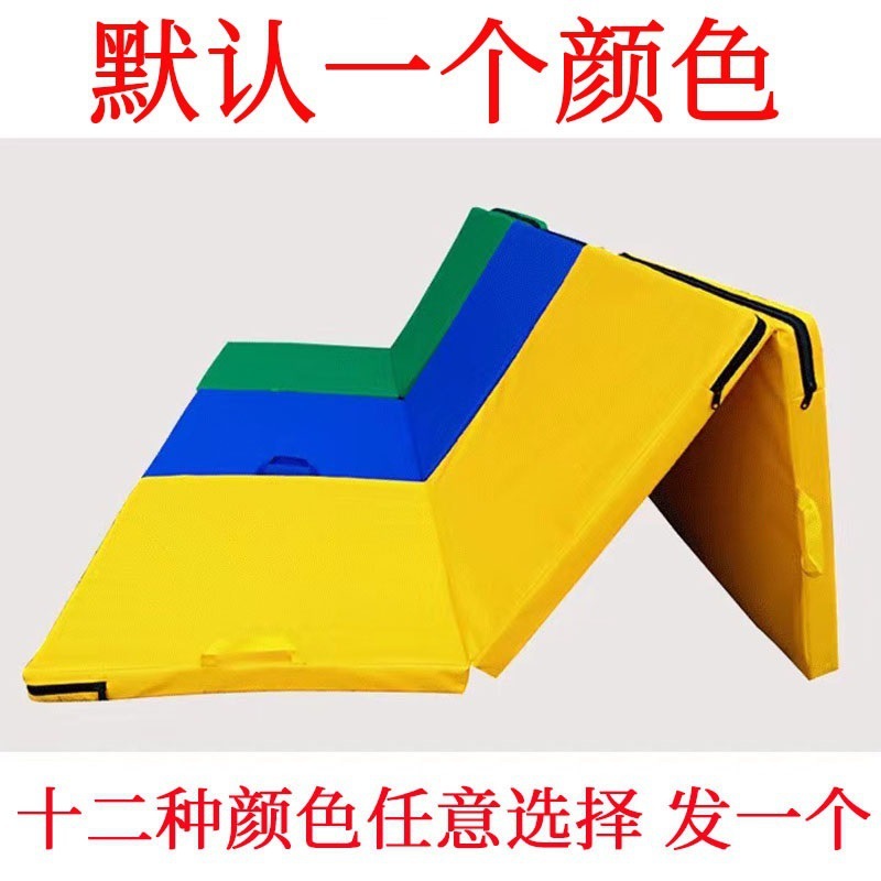 Jardín de infancia Software Escuela Puente de una sola tabla para niños Equipo de entrenamiento de integración sensorial