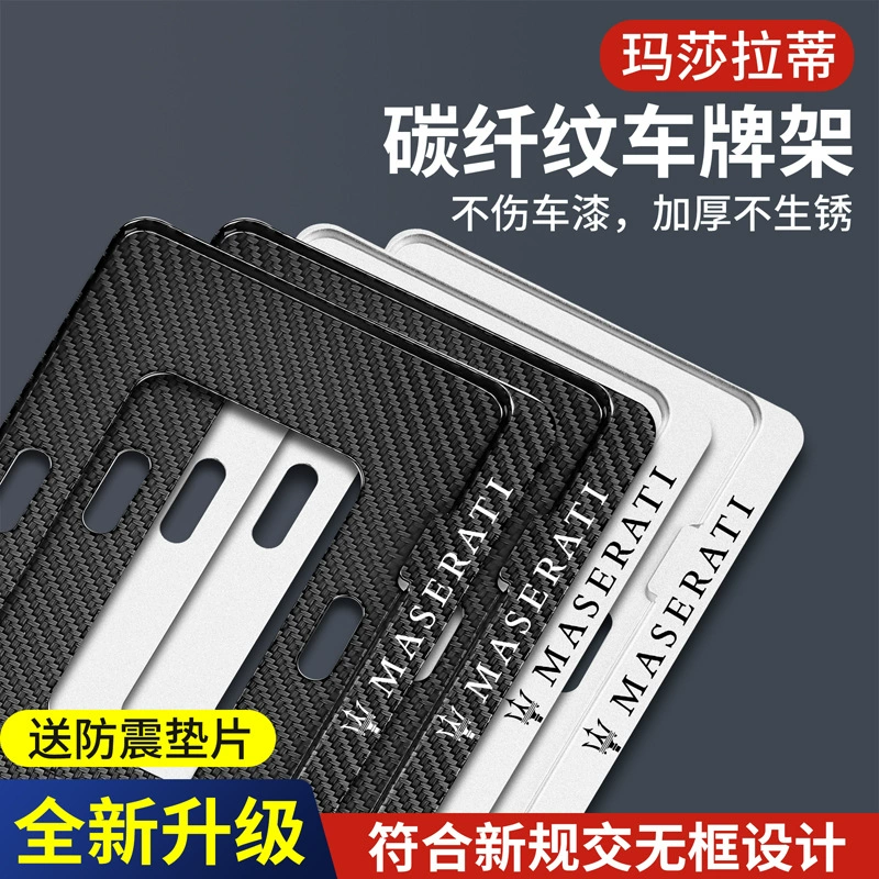 Применимо для номерного знака Maserati Levante Леванте