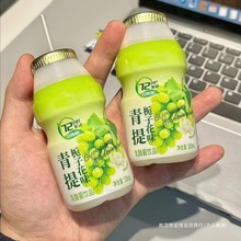 益生优乐多益白桃酸奶养乐多栀子花青提茉莉20饮料瓶装味益生其他