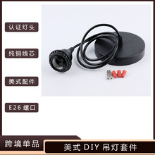�羳��̺��s�l�������Q���^��ʽ���^���h�׼�E26���ߏ͹��LLED