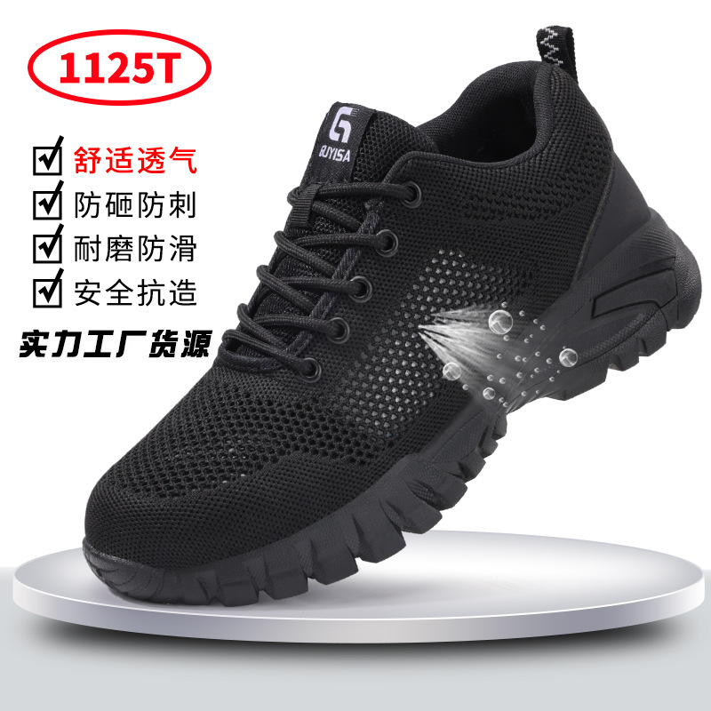 1125T-통기성 핫 스타일;37