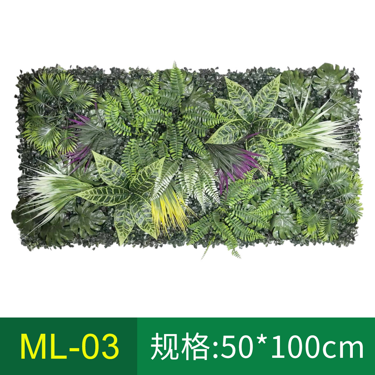 Amazon transfronterizo 50 × 100 cm pared de plantas artificiales de hierba de milán decoración de pared exterior balcón