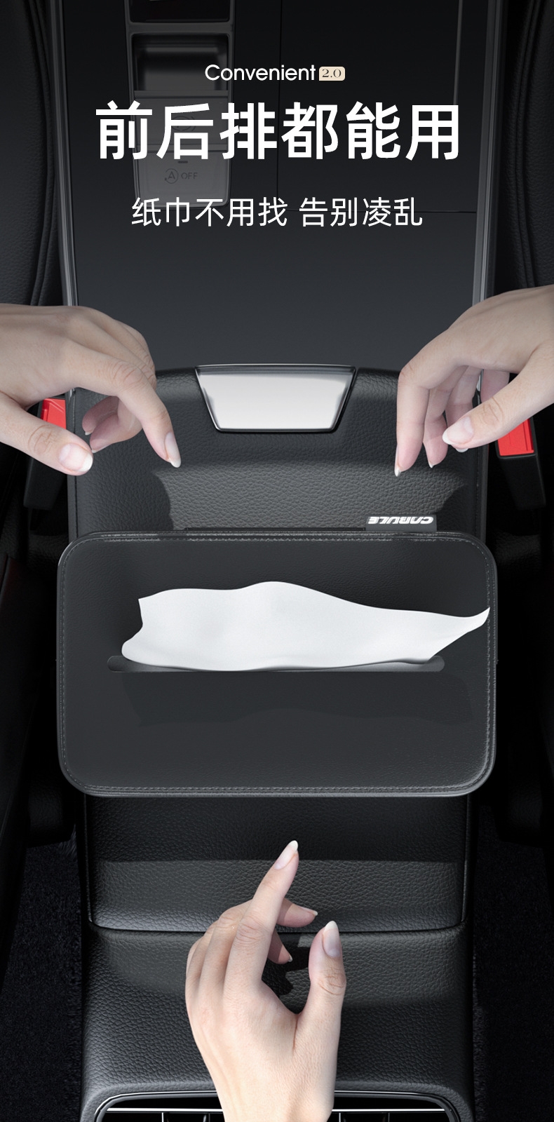 Car Tissue Box Car Leather Tissue Box Car Drawbox Multi-function elastic with leather visor leather visor chair back