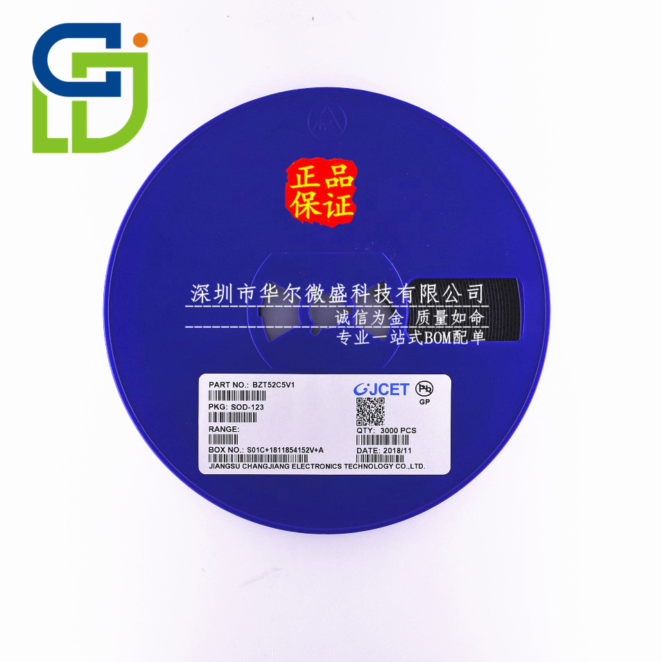 原装CJ/长电质量保证 BZT52C5V1 丝印W8 SOD123=1206 5.1V稳压管
