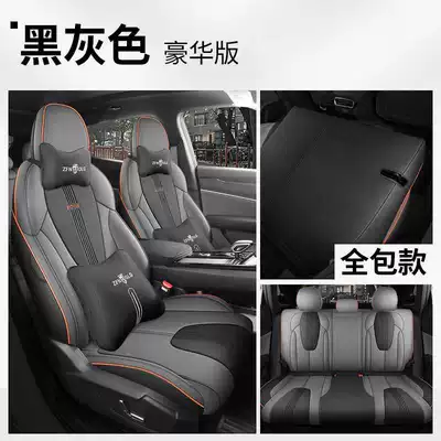 Modified Seat Cushion, Modelə uyğun (Original) oturacaq örtükləri - black-gray-deluxe-edition-note-model-year