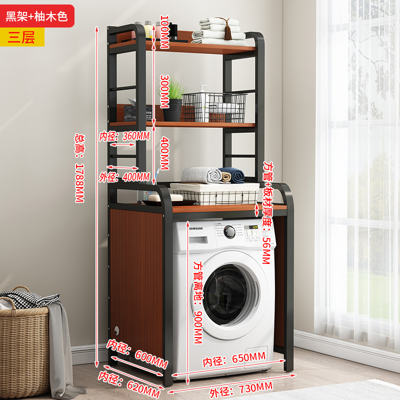 블랙 프레임 + 티크 컬러 [3 레이어]]