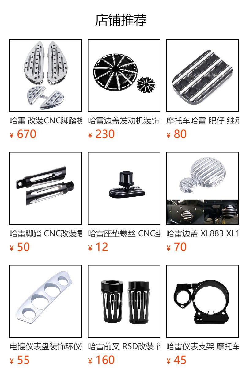 Universal Motorcycle and Electric Vehicle Footrests, Bumper Guard Bars, Rest Footrests, Short Brackets, Harley Indian Accessories