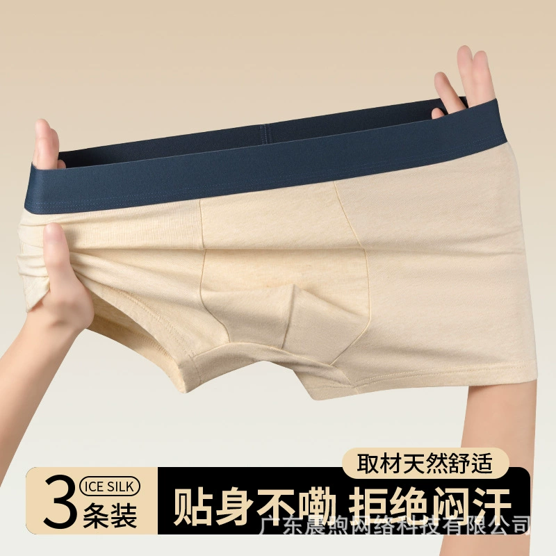 Хлопчатобумажные мужские трусики с плоским углом