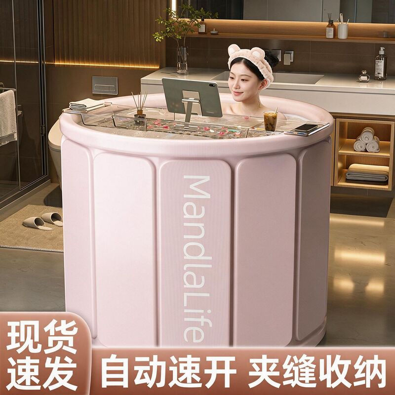Adult-Specific Bath Bucket, Adult Bath Bucket, Foldableable Storage, Kidsren's Household Full-Body Bath Bucket, Bath Bucket Adult-Specific Bath Bucket, Adult Bath Bucket, Foldableable Storage, Kidsren's Household Full-Body Bath Bucket, Bath Bucket