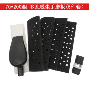 ��ĥ��70*200mm���m���ư�5���� ��ճ�W��ɰ���o�m��ĥ��״�ĥ�P