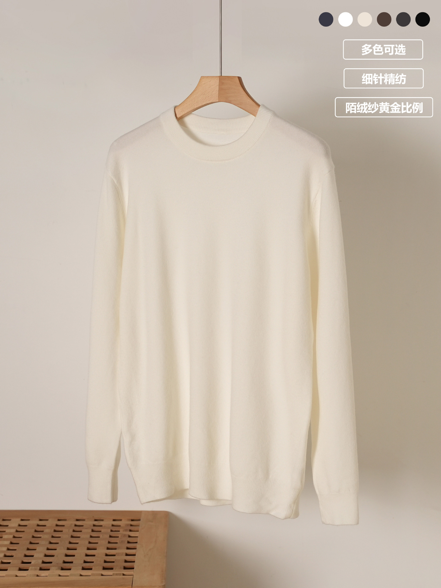 2025 otoño y invierno nuevo hombre de manga larga camiseta de punto de cuello redondo hombre simple estilo de color sólido suéter camiseta de fondo de moda