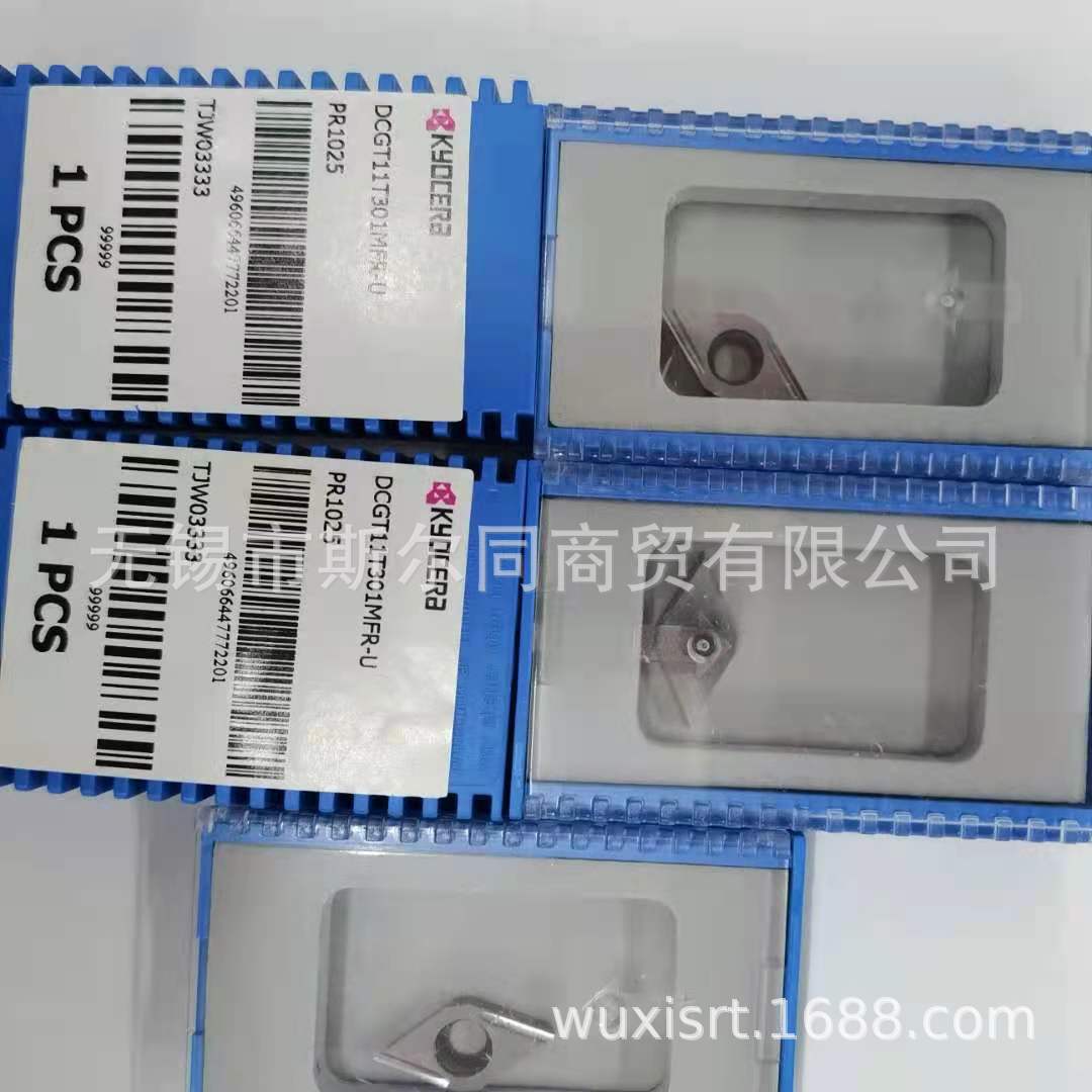 日本京瓷数控刀具内孔镗刀片DCGT11T301MFR-U PR1025 全系列可订