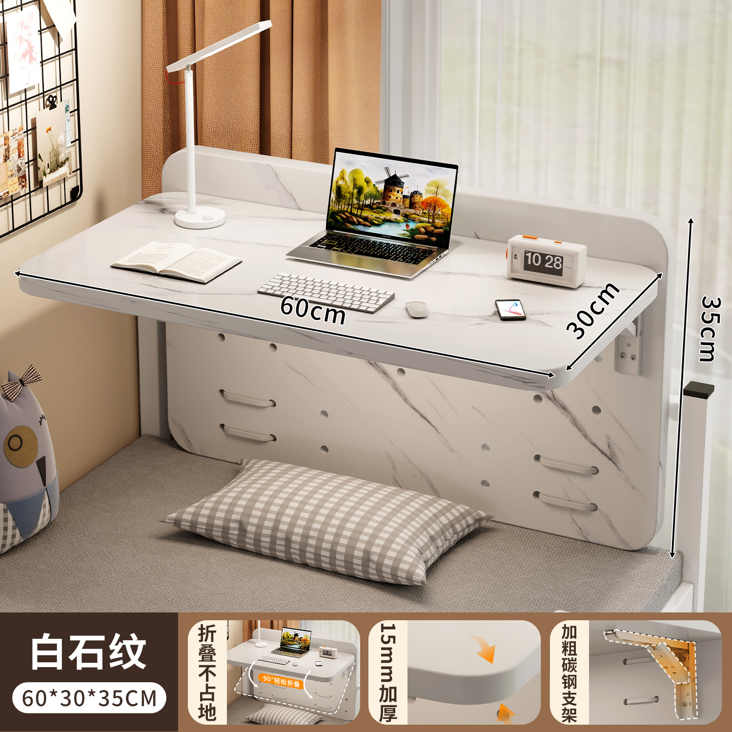 60CM-화이트 스톤 패턴