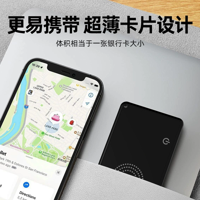 Apple, smart cards, wholesale