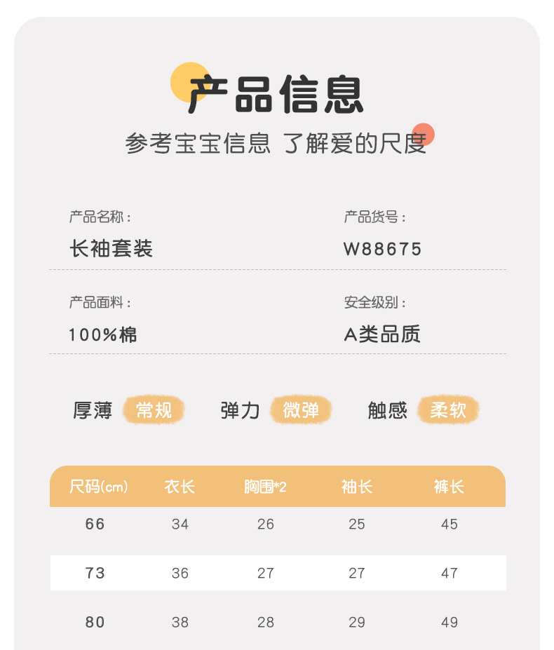 W88675吉_09