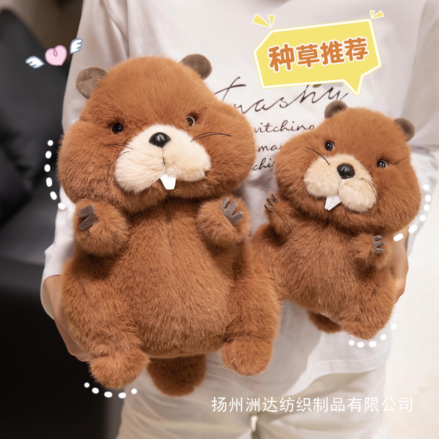 Muñeco de Peluche de Marmota de Felpa Decorativo para Regalo