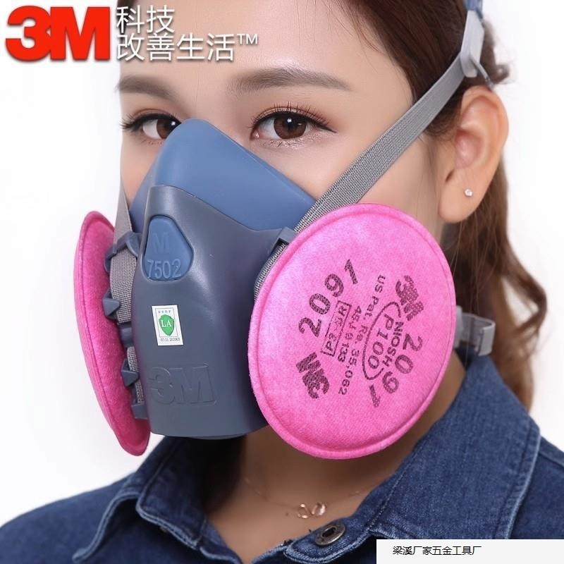 3M7502 電気溶接煙マスク 2097 防塵マスクヘイズ 2091 シリコーン溶接ガスマスクメーカー|undefined