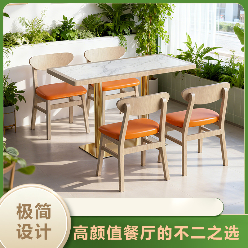 New Chinese Style Solid Wood Table and Chair Combination, Winter and Summer Dual-Purpose Sofa Set, Home Living Room Complete Set of Solid Wood Furniture