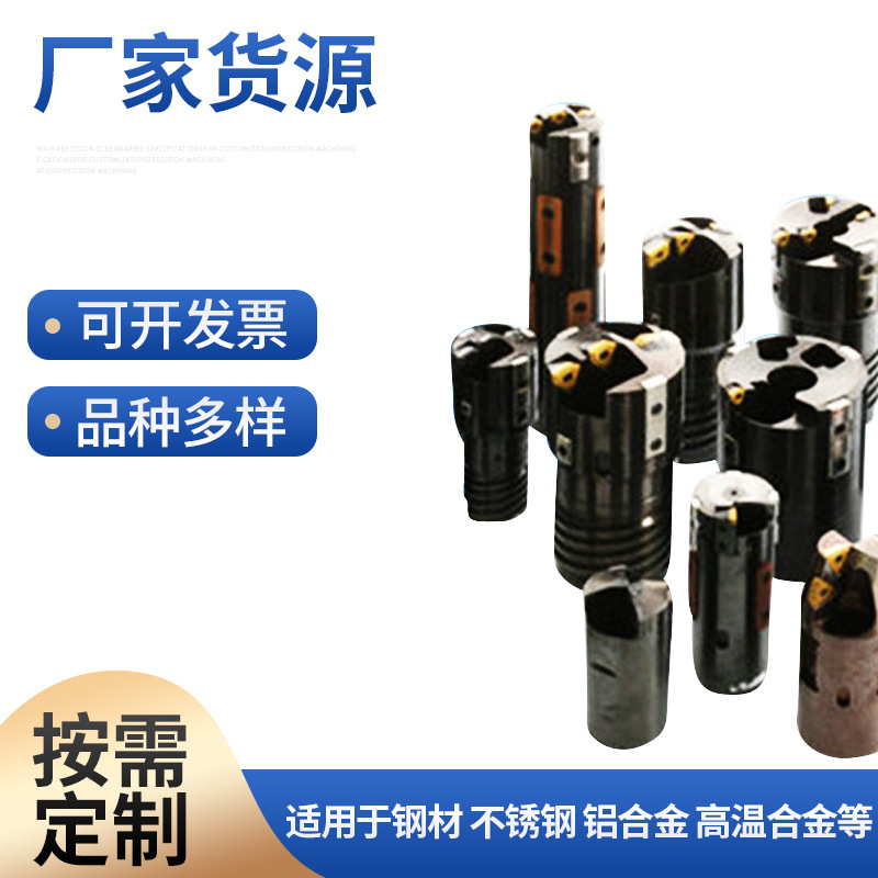 专业提供 机夹式BTA钻头 内排屑bta钻头 焊接式bta钻头